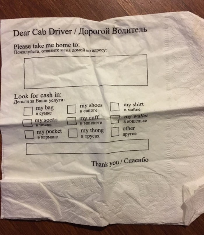 Practical Napkin From A Bar In Russia