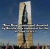 'Tear Drop' monument donated by Russia as a memorial for the victims of 9/11